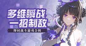 万花世界回应